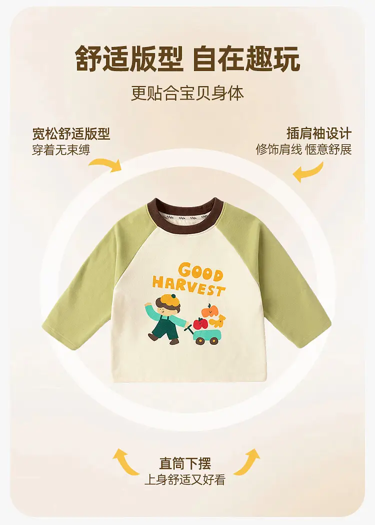 Winter Boys' Raglan T-Shirt Apple Heart Design — feature 5