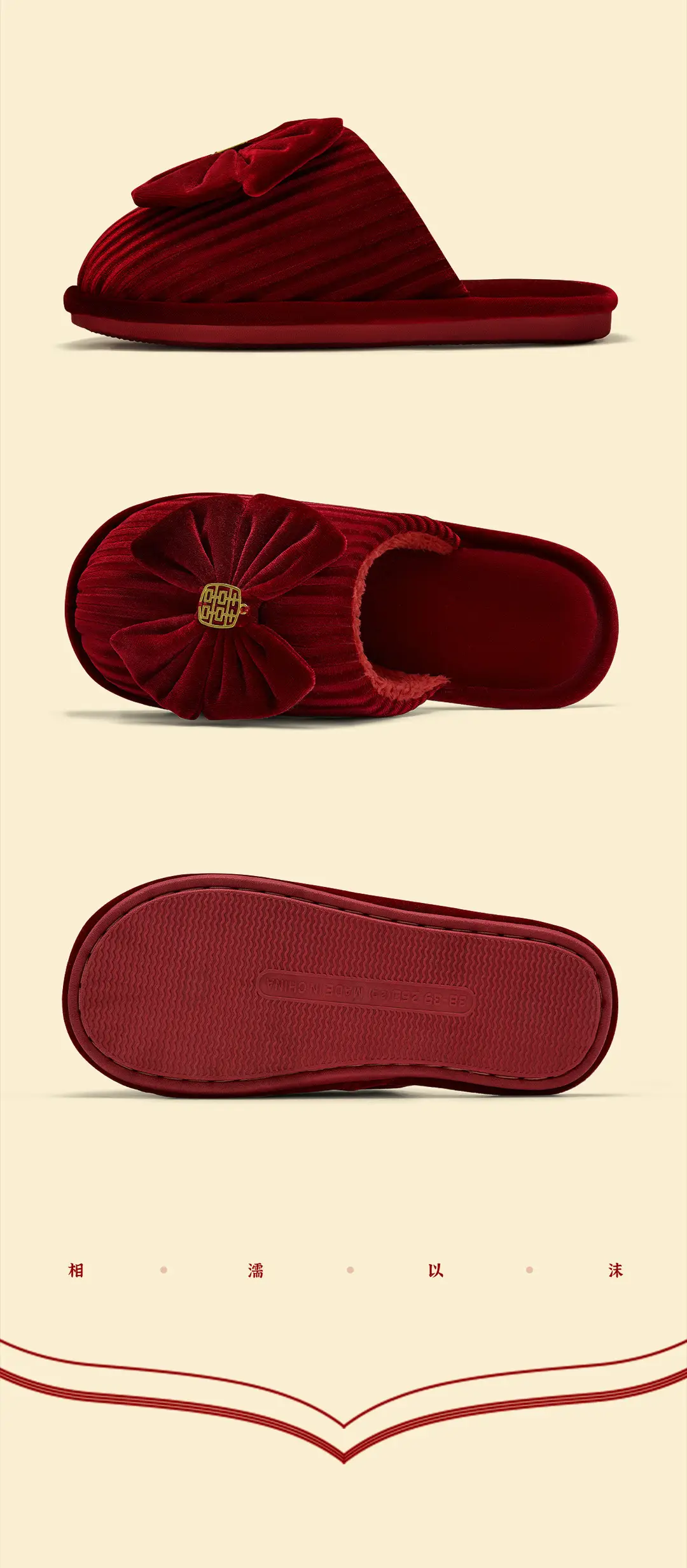 Autumn and Winter Wedding Cotton Slippers for Newlyweds, Festive Big Red Pair of Bride and Groom Indoor Dowry Accessible Luxury — feature 25