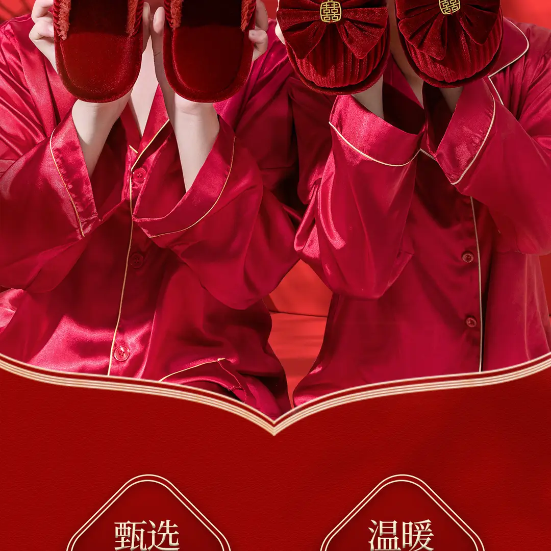Autumn and Winter Wedding Cotton Slippers for Newlyweds, Festive Big Red Pair of Bride and Groom Indoor Dowry Accessible Luxury — feature 3
