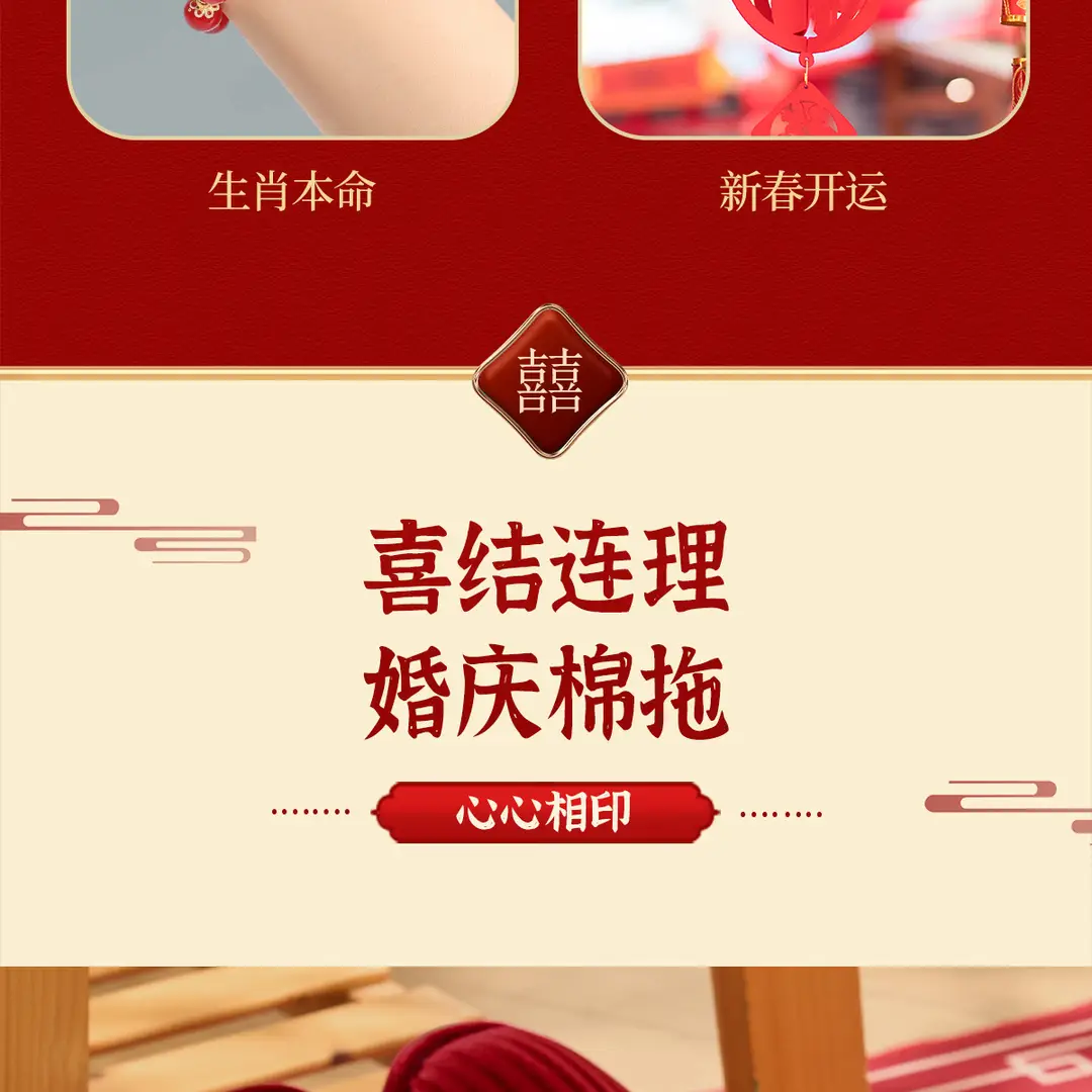 Autumn and Winter Wedding Cotton Slippers for Newlyweds, Festive Big Red Pair of Bride and Groom Indoor Dowry Accessible Luxury — feature 8