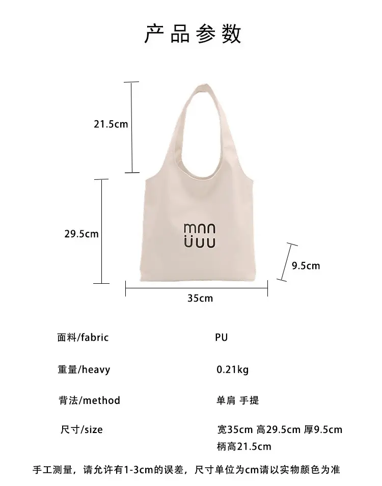 Women's Printed Shoulder Bags 2025 Black White Silver — feature 1