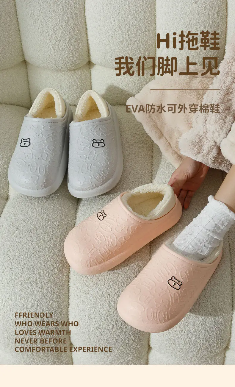2023 New Cotton Slippers for Women in Autumn and Winter Waterproof, Non-Slip and Velvet Warm Couples Home and Outdoor Wear Bag Heel Cotton Shoes for Men — feature 1