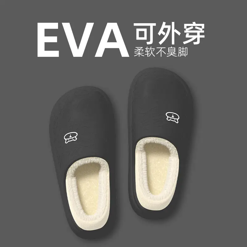 2023 New Cotton Slippers for Women in Autumn and Winter Waterproof, Non-Slip and Velvet Warm Couples Home and Outdoor Wear Bag Heel Cotton Shoes for Men - Image 6