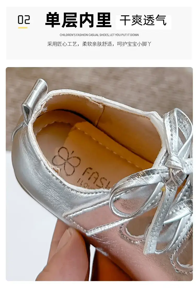 Little Girl Leather Shoes Princess Design 2025 — feature 3