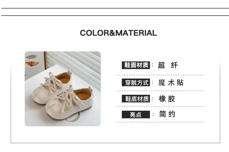 Little Girl Leather Shoes Princess Design 2025 — feature 6