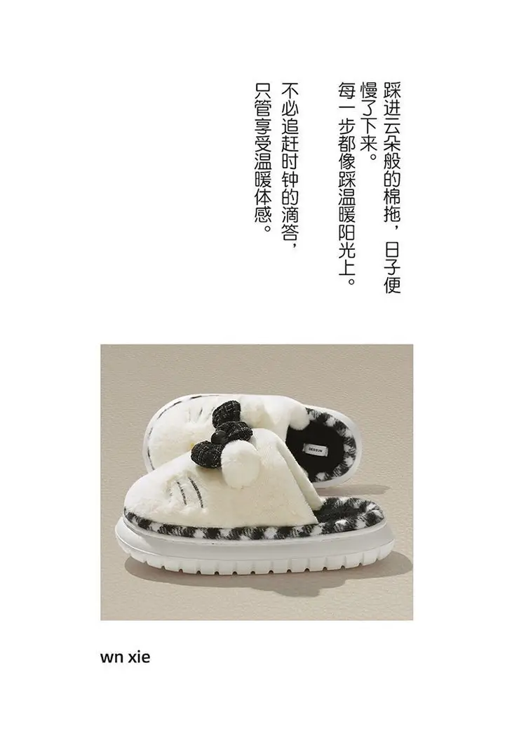Bow Plush Cotton Slippers Women Autumn Winter 2025 — feature 2
