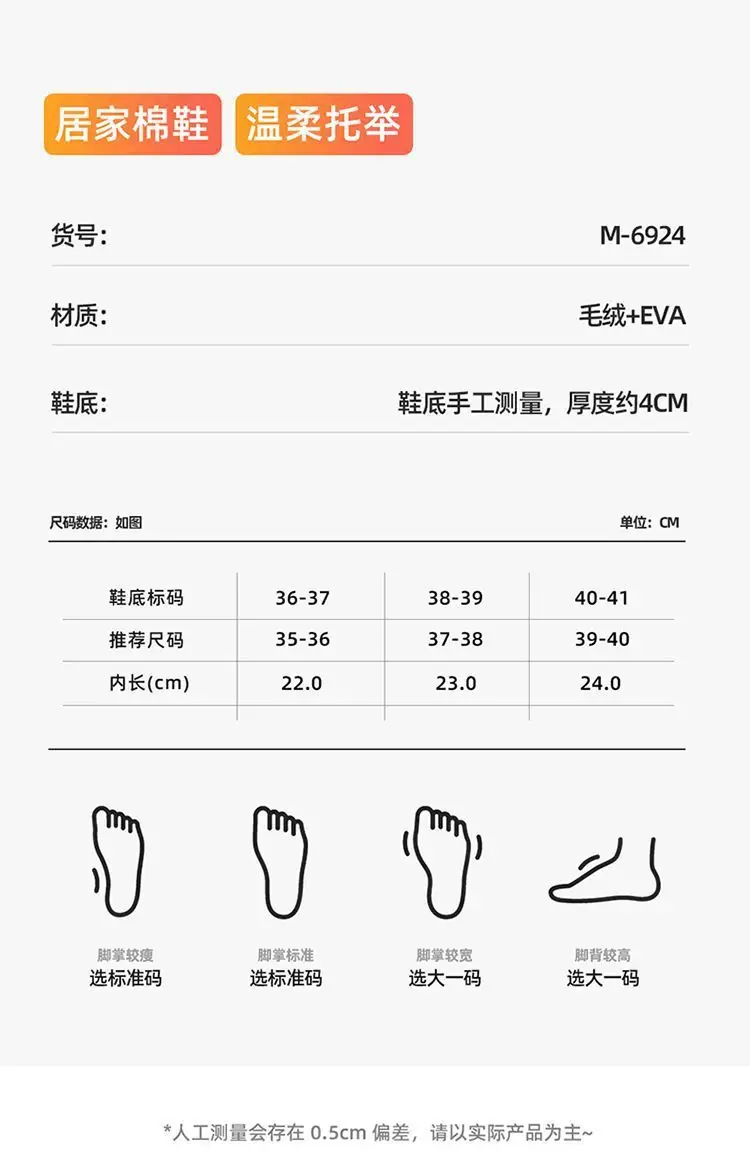 Bow Plush Cotton Slippers Women Autumn Winter 2025 — feature 4