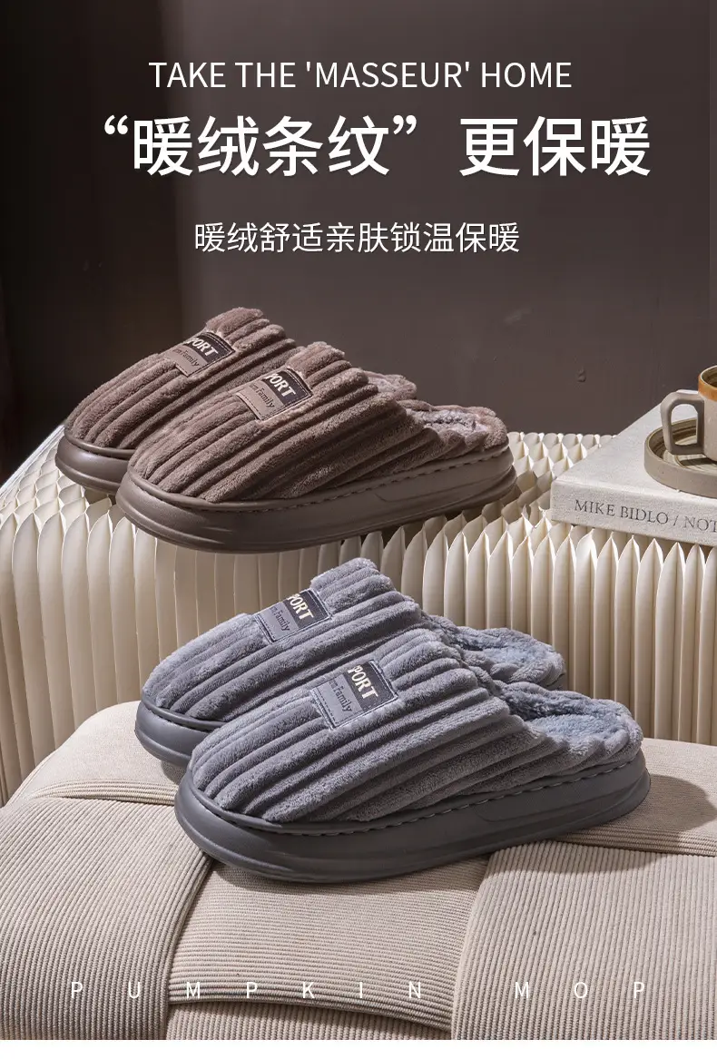 Plus Size Cotton Slippers for Men Autumn Winter 2025 — feature 1