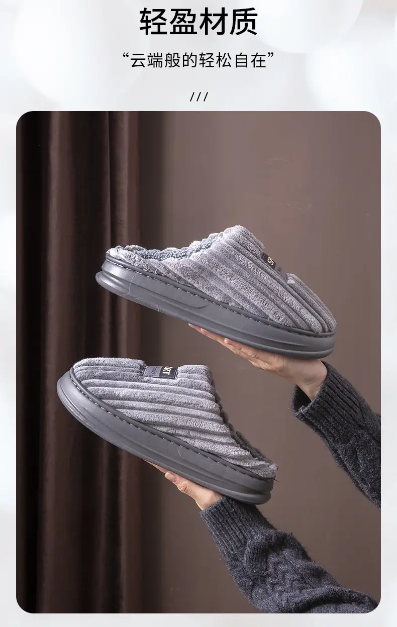 Plus Size Cotton Slippers for Men Autumn Winter 2025 — feature 4