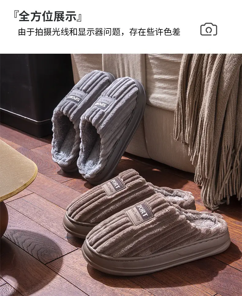 Plus Size Cotton Slippers for Men Autumn Winter 2025 — feature 8