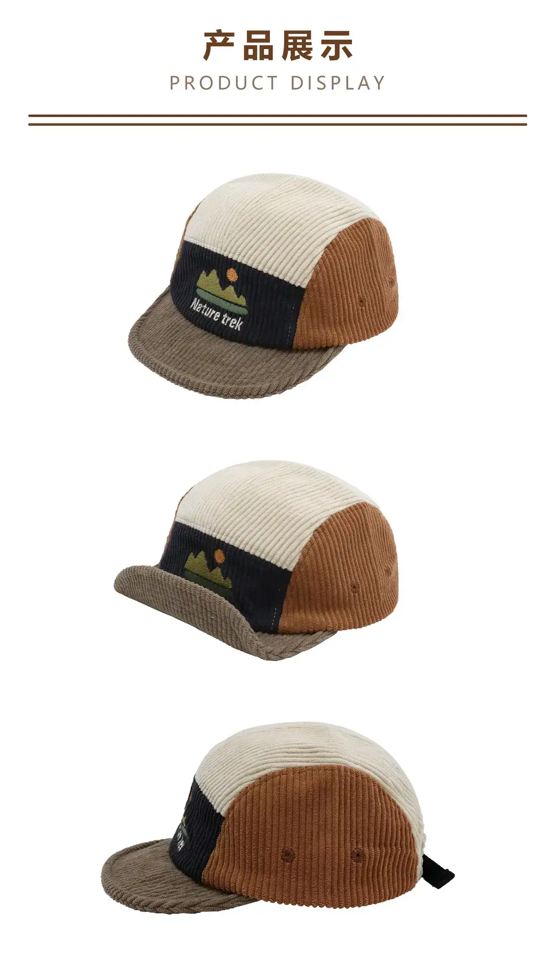 Mountain Style New Corduroy Hat 56-59CM — feature 3