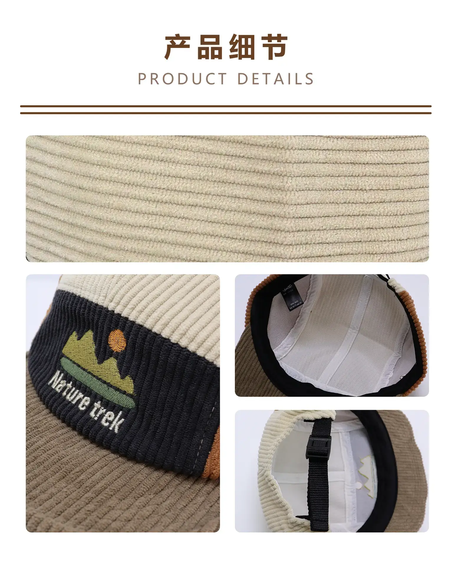 Mountain Style New Corduroy Hat 56-59CM — feature 8