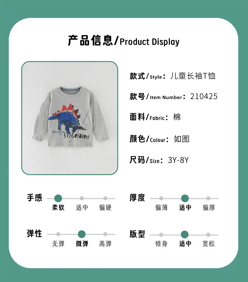 Autumn 2025 Boys T-Shirt Gray Cartoon Crew Neck — feature 3