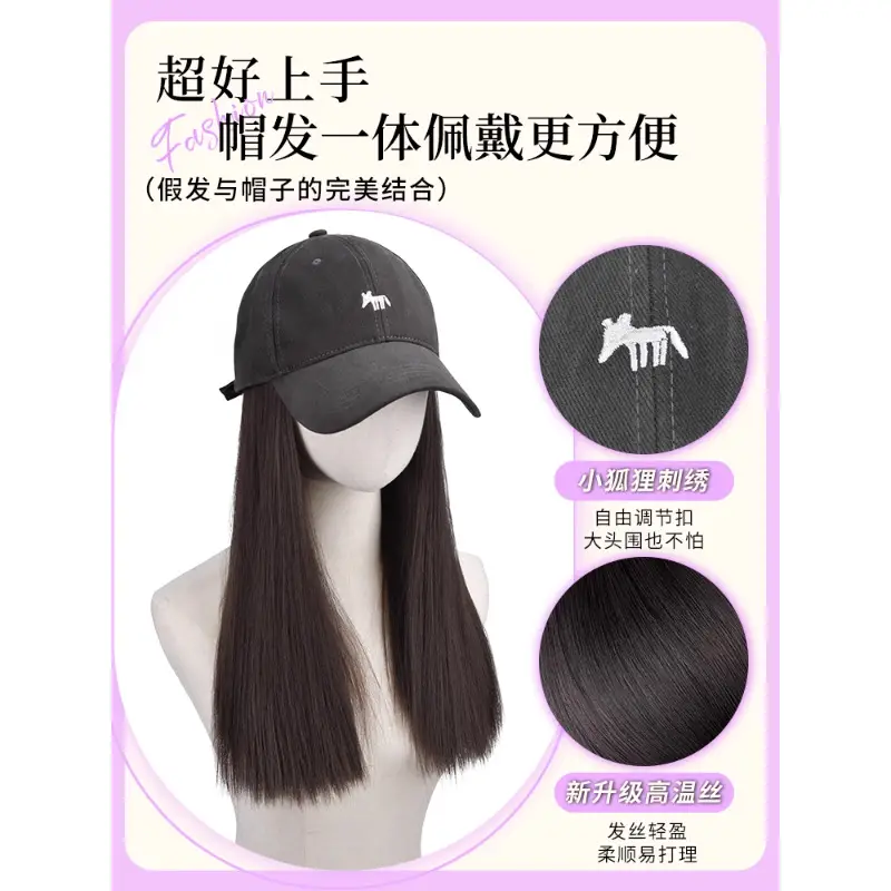 Fox Cap Wig for Women Long Straight Hair Wig - Image 7