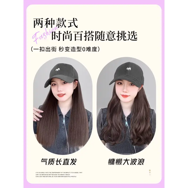 Fox Cap Wig for Women Long Straight Hair Wig - Image 8
