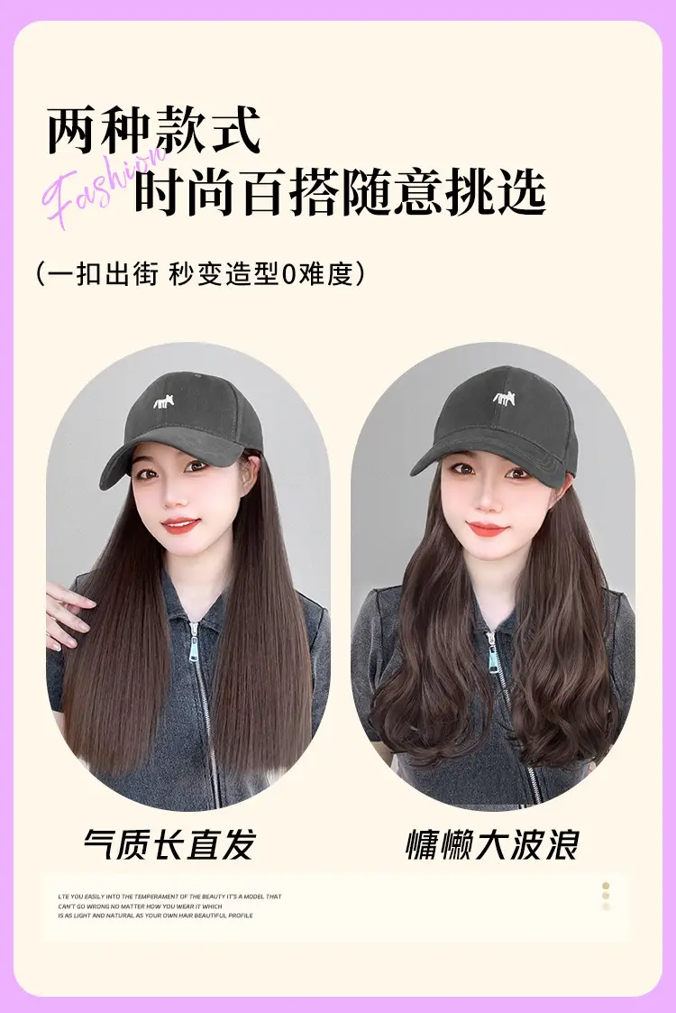 Fox Cap Wig for Women Long Straight Hair Wig — feature 10