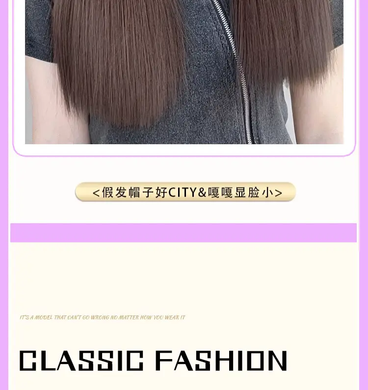 Fox Cap Wig for Women Long Straight Hair Wig — feature 3