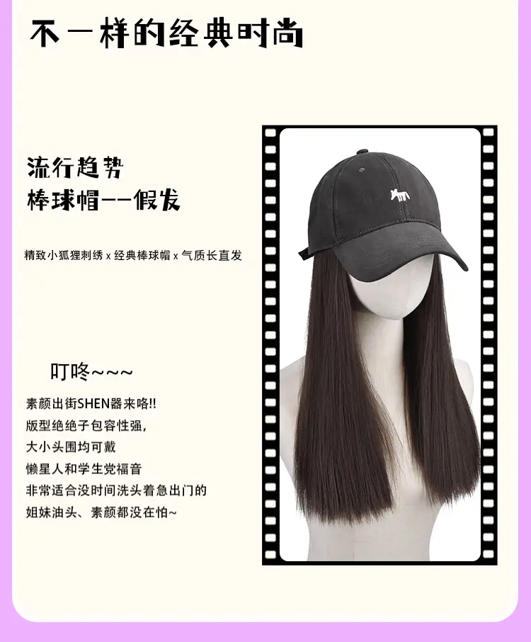 Fox Cap Wig for Women Long Straight Hair Wig — feature 4