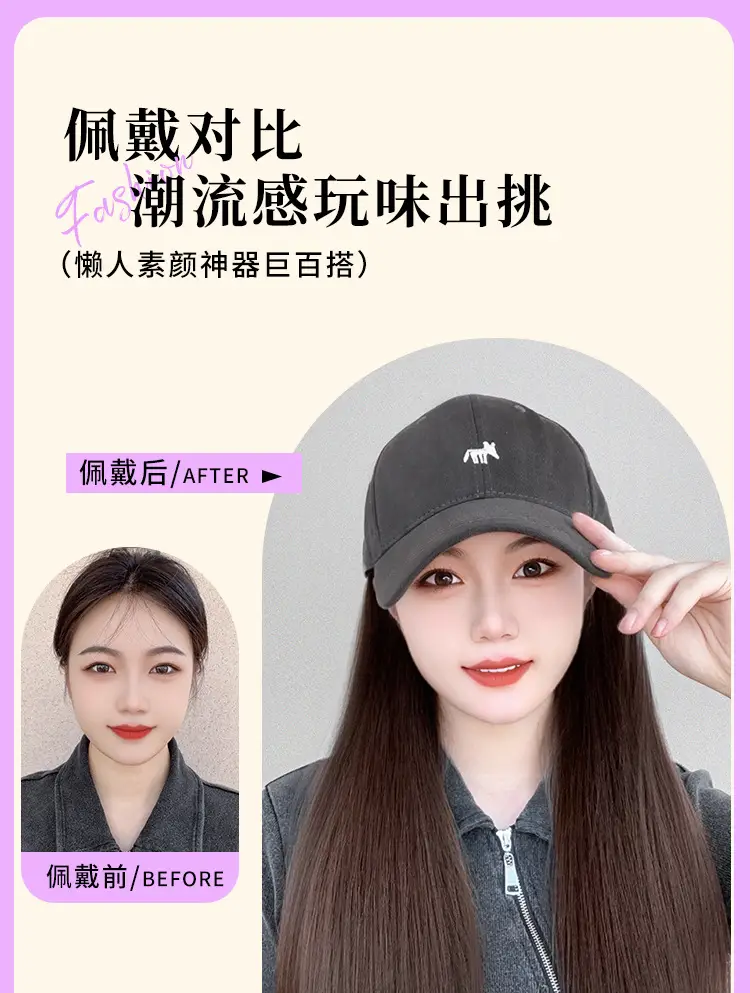 Fox Cap Wig for Women Long Straight Hair Wig — feature 5