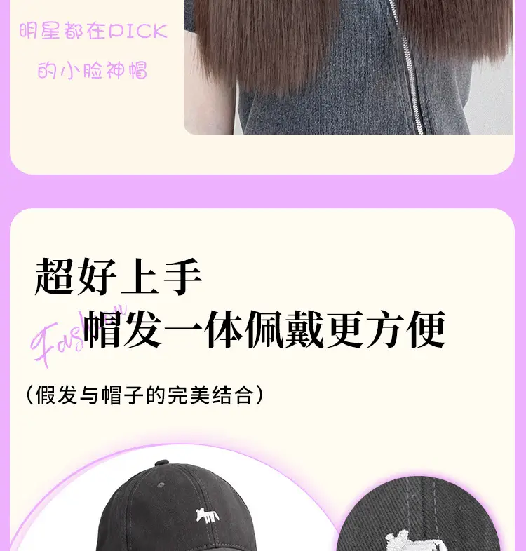 Fox Cap Wig for Women Long Straight Hair Wig — feature 6