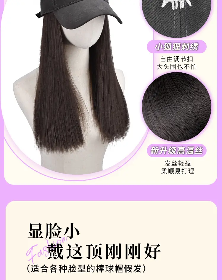 Fox Cap Wig for Women Long Straight Hair Wig — feature 7