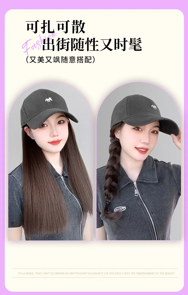 Fox Cap Wig for Women Long Straight Hair Wig — feature 9