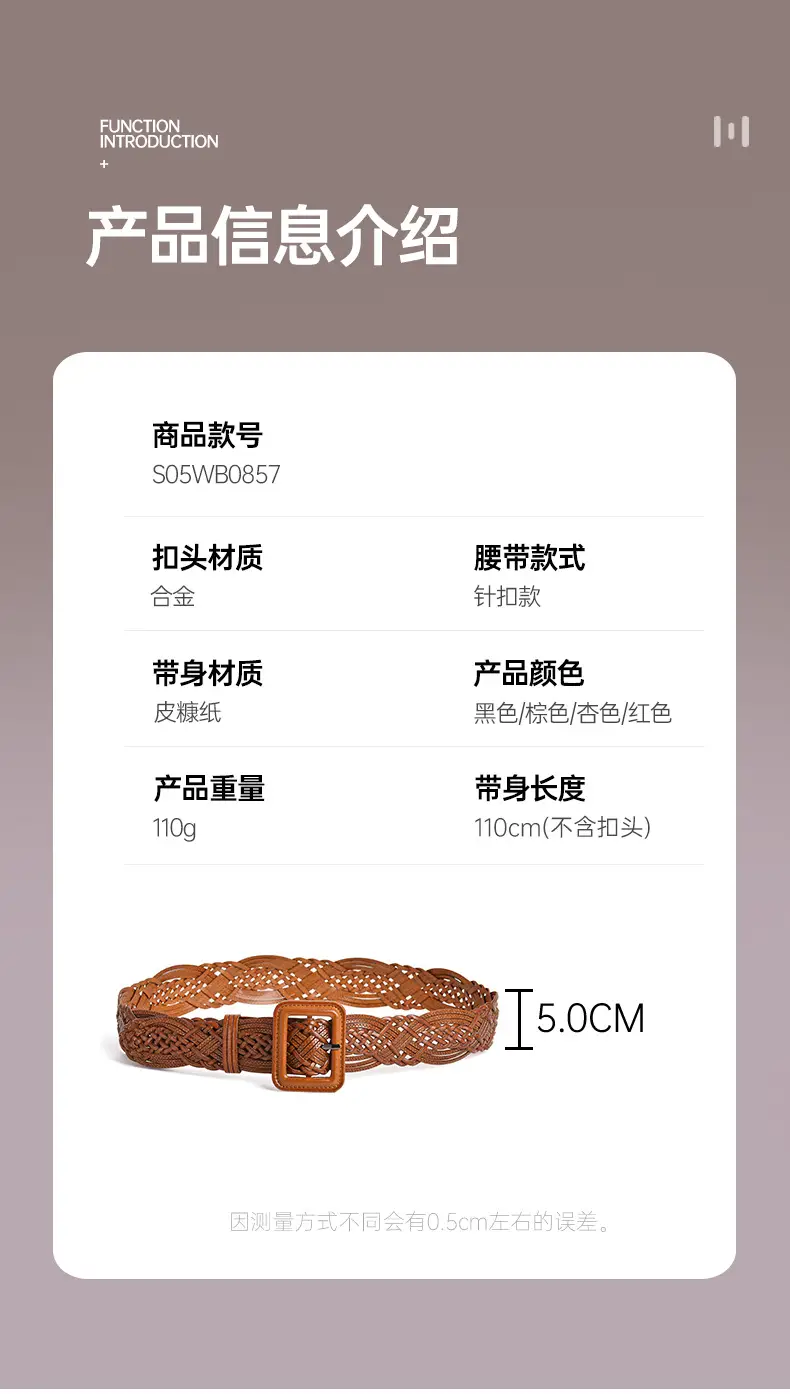 Hand-Woven Tan Belt for Women Casual Dress Belt Wholesale — feature 2