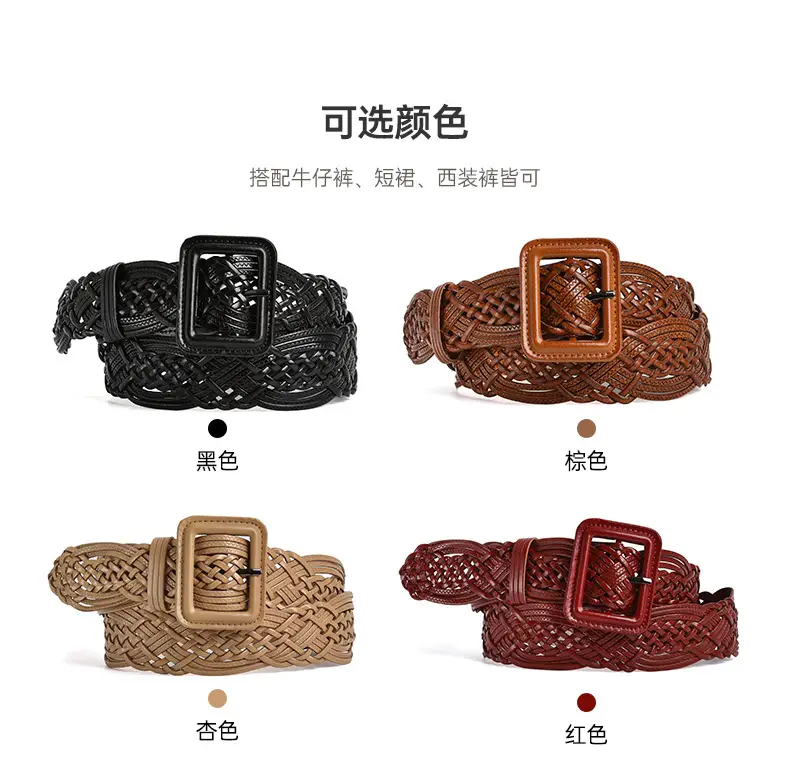 Hand-Woven Tan Belt for Women Casual Dress Belt Wholesale — feature 3