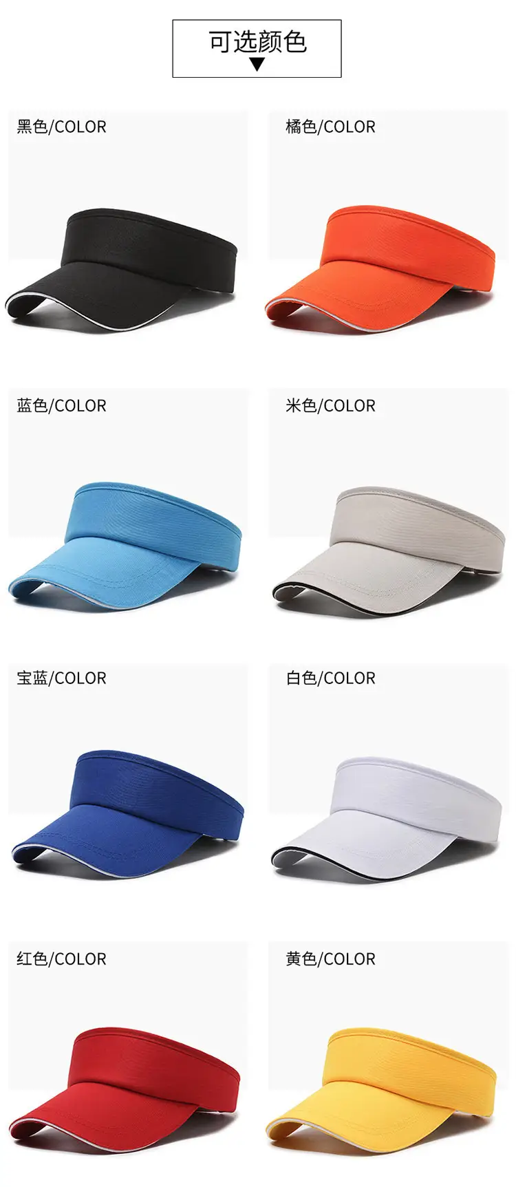 Men UV Visor Hat Light Grey Outdoor Sports — feature 5