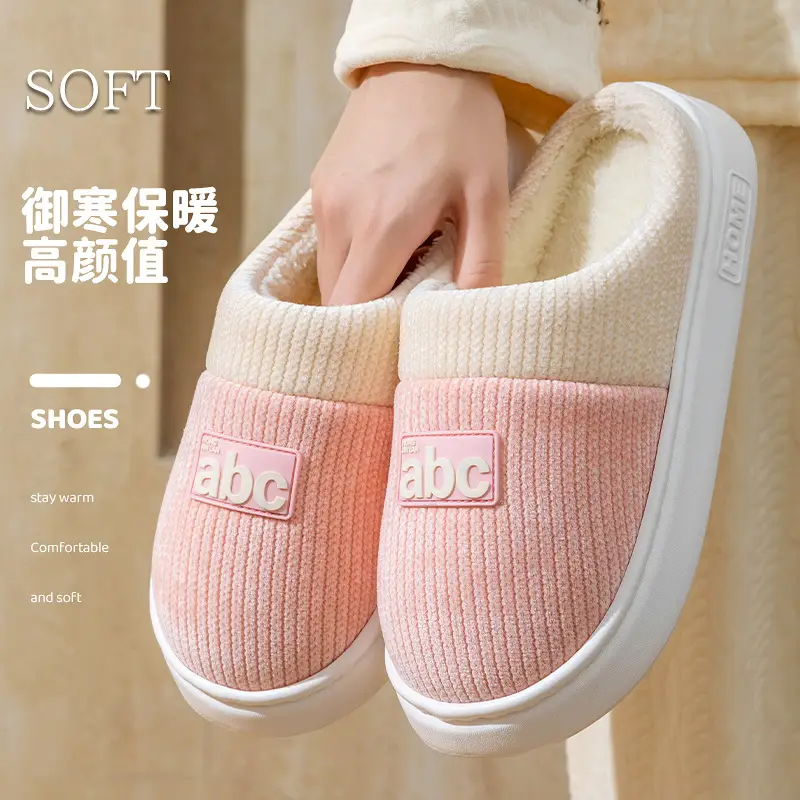 2025 Warm Wool Slippers Pink White Couple Style
