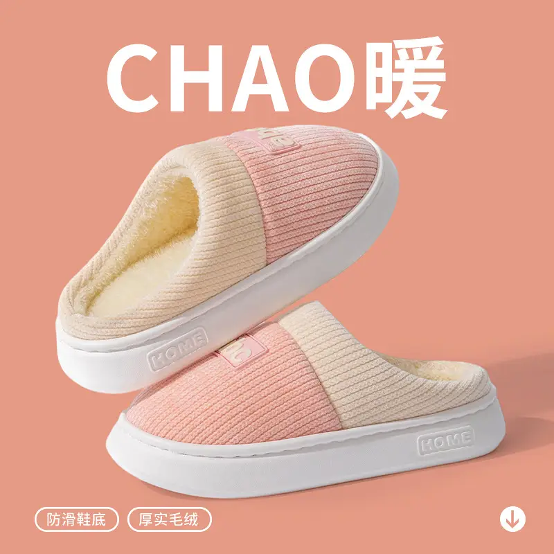 2025 Warm Wool Slippers Pink White Couple Style