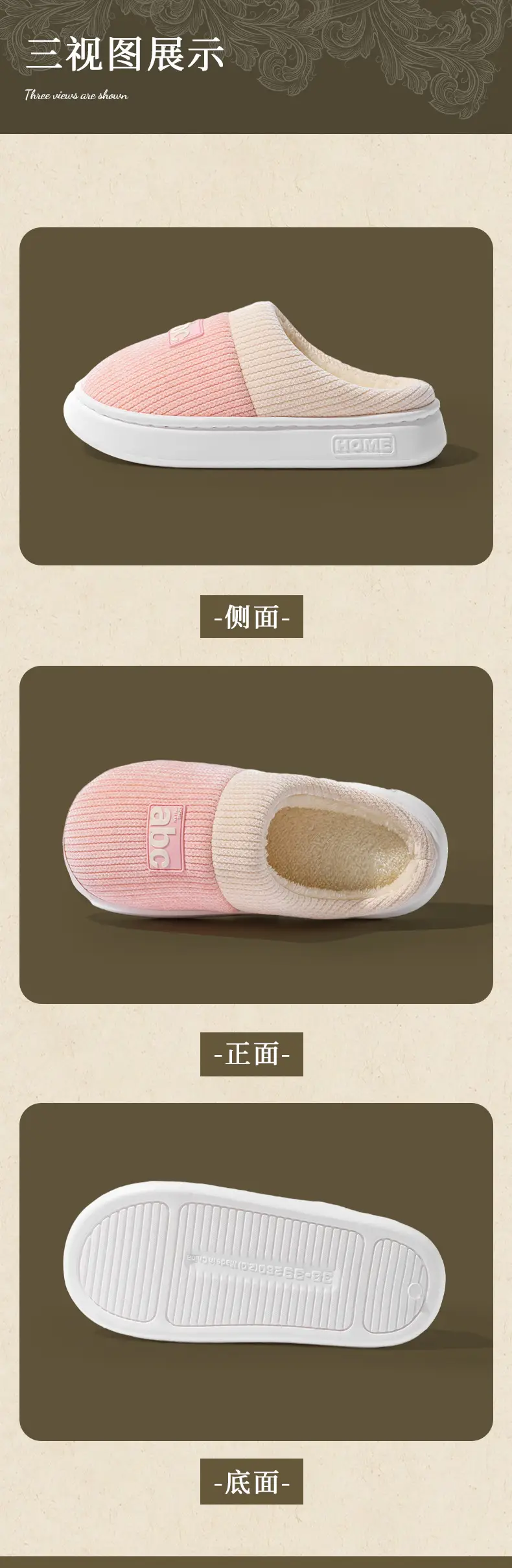 2025 Warm Wool Slippers Pink White Couple Style — feature 19