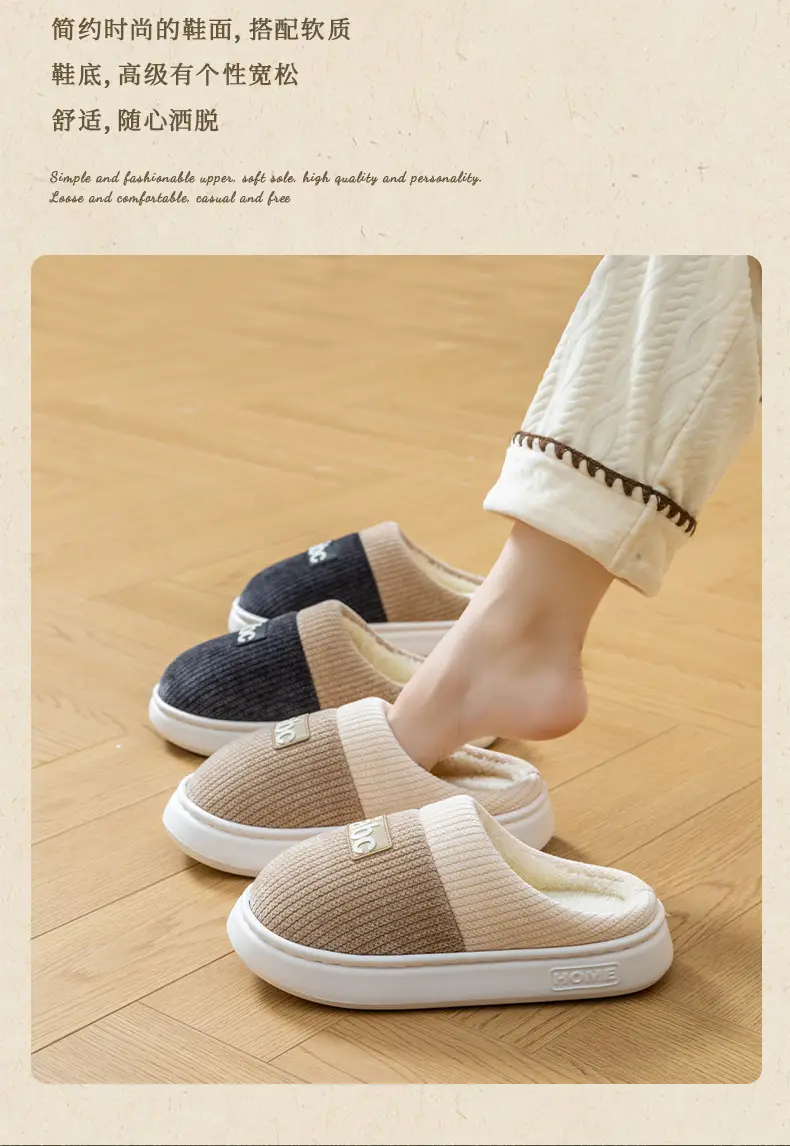 2025 Warm Wool Slippers Pink White Couple Style — feature 3