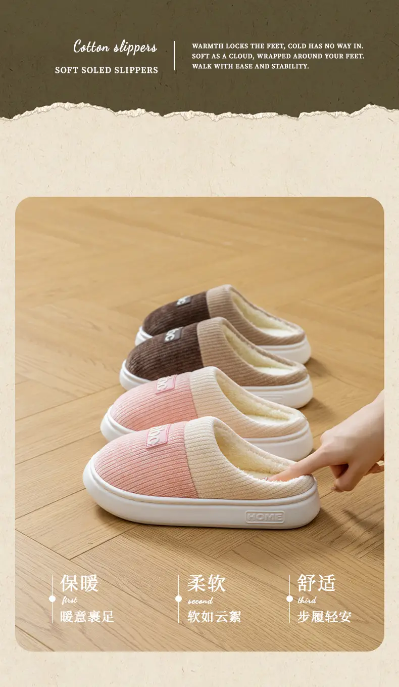 2025 Warm Wool Slippers Pink White Couple Style — feature 5