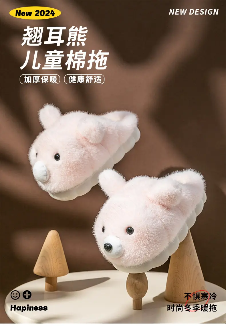 Baby Bear Slippers Winter Soft Cotton Indoor — feature 1