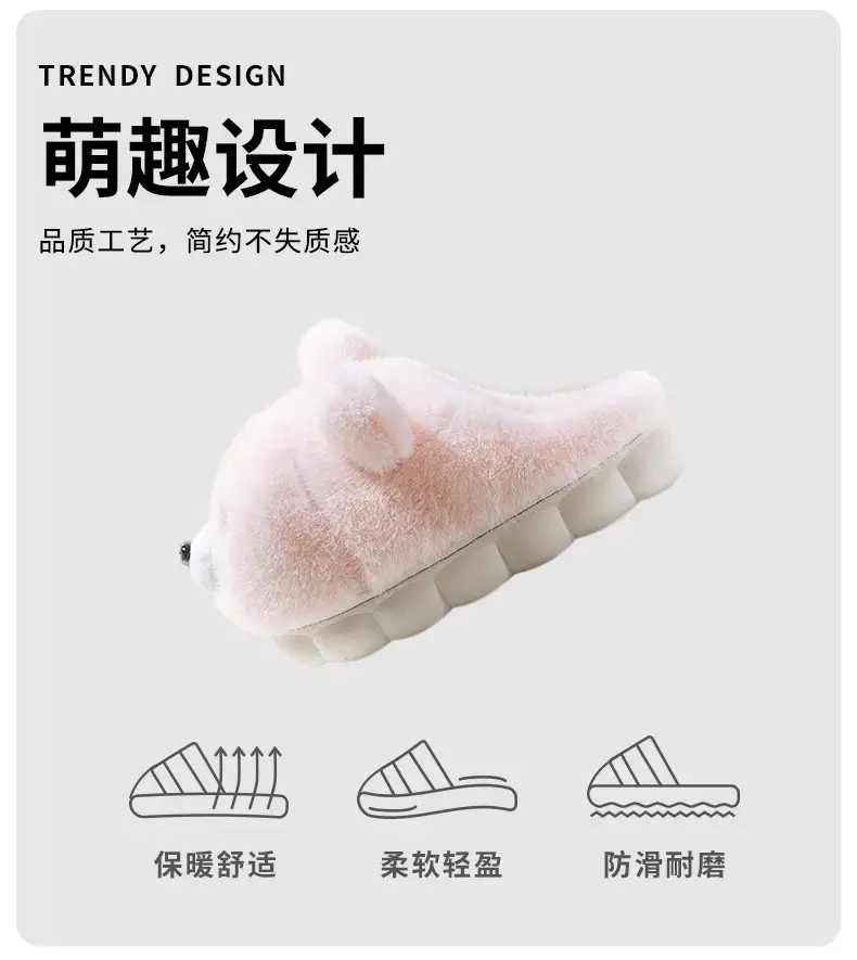 Baby Bear Slippers Winter Soft Cotton Indoor — feature 2