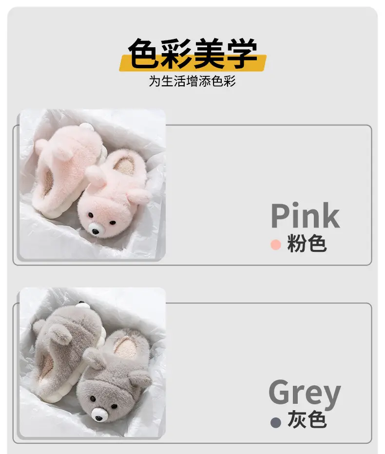 Baby Bear Slippers Winter Soft Cotton Indoor — feature 3