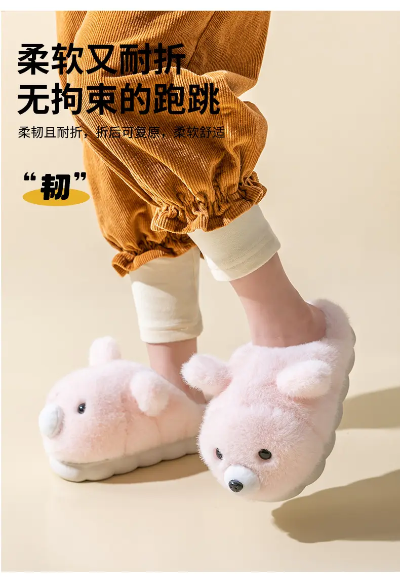 Baby Bear Slippers Winter Soft Cotton Indoor — feature 6