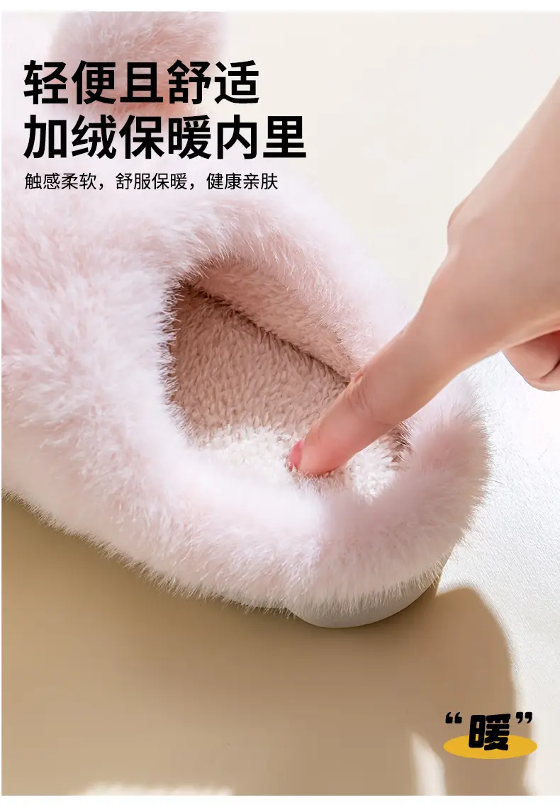 Baby Bear Slippers Winter Soft Cotton Indoor — feature 7