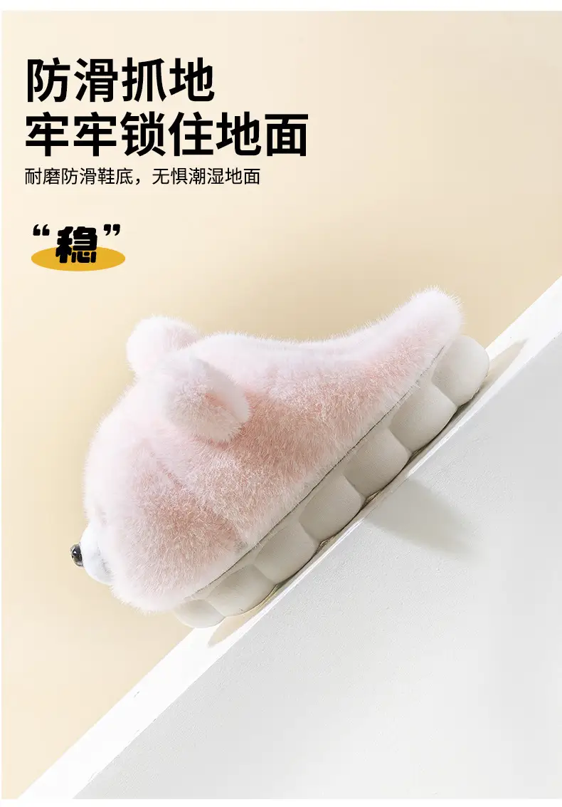 Baby Bear Slippers Winter Soft Cotton Indoor — feature 8