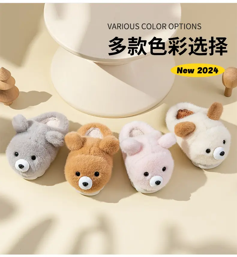 Baby Bear Slippers Winter Soft Cotton Indoor — feature 9