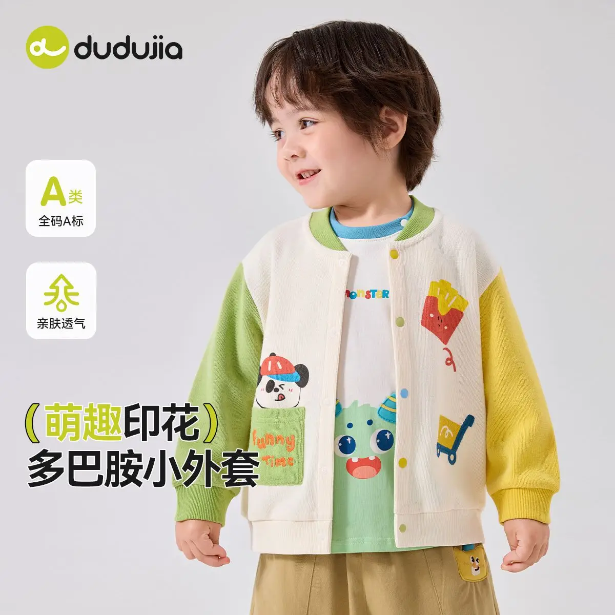 Dudu Baby T-Shirt Yellow Cream Long Pants Set