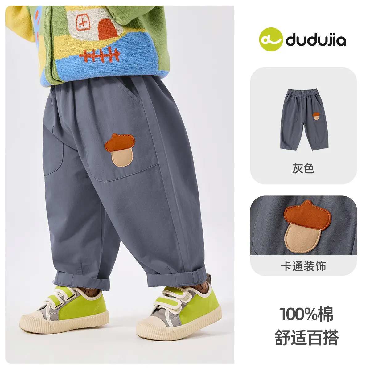 Dudu Baby T-Shirt Yellow Cream Long Pants Set