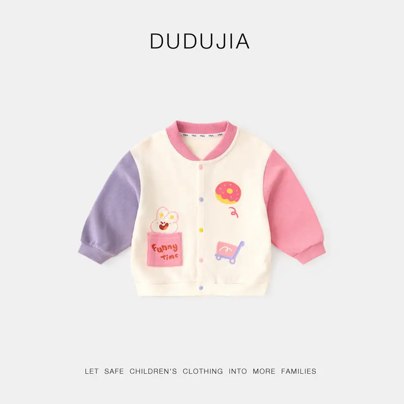 Dudu Baby T-Shirt Yellow Cream Long Pants Set