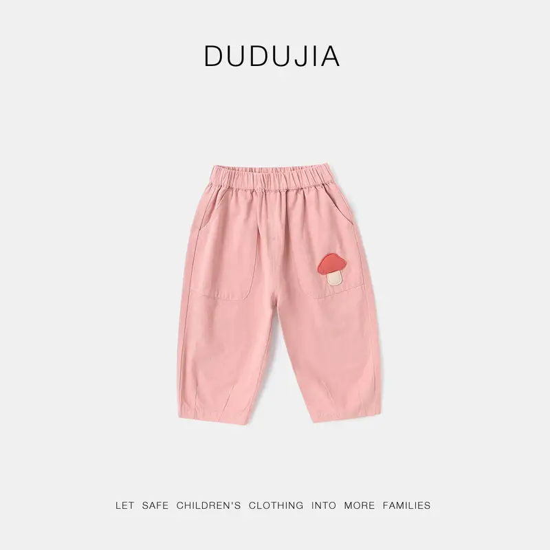 Dudu Baby T-Shirt Yellow Cream Long Pants Set