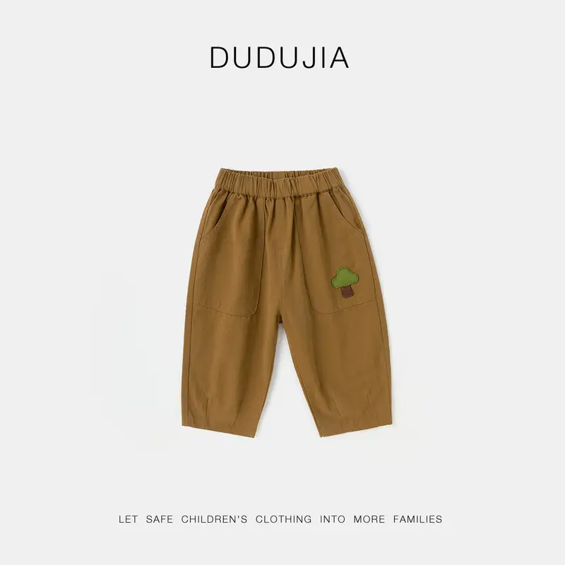 Dudu Baby T-Shirt Yellow Cream Long Pants Set
