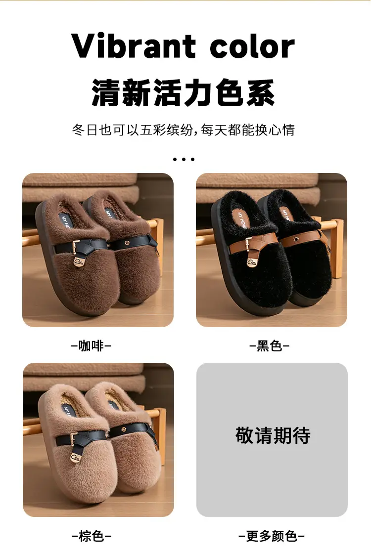 Internet Celebrity Furry Slippers for Women, Winter Fashionable Outer Wear Cotton Slippers, Thick-Soled Non-Slip Warm Home Plush Cotton Slippers — feature 15