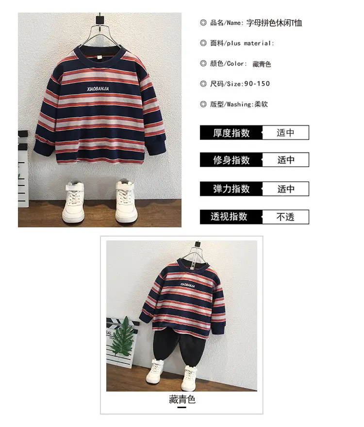 Boys Striped Hoodie Set Cotton Red Blue White — feature 4