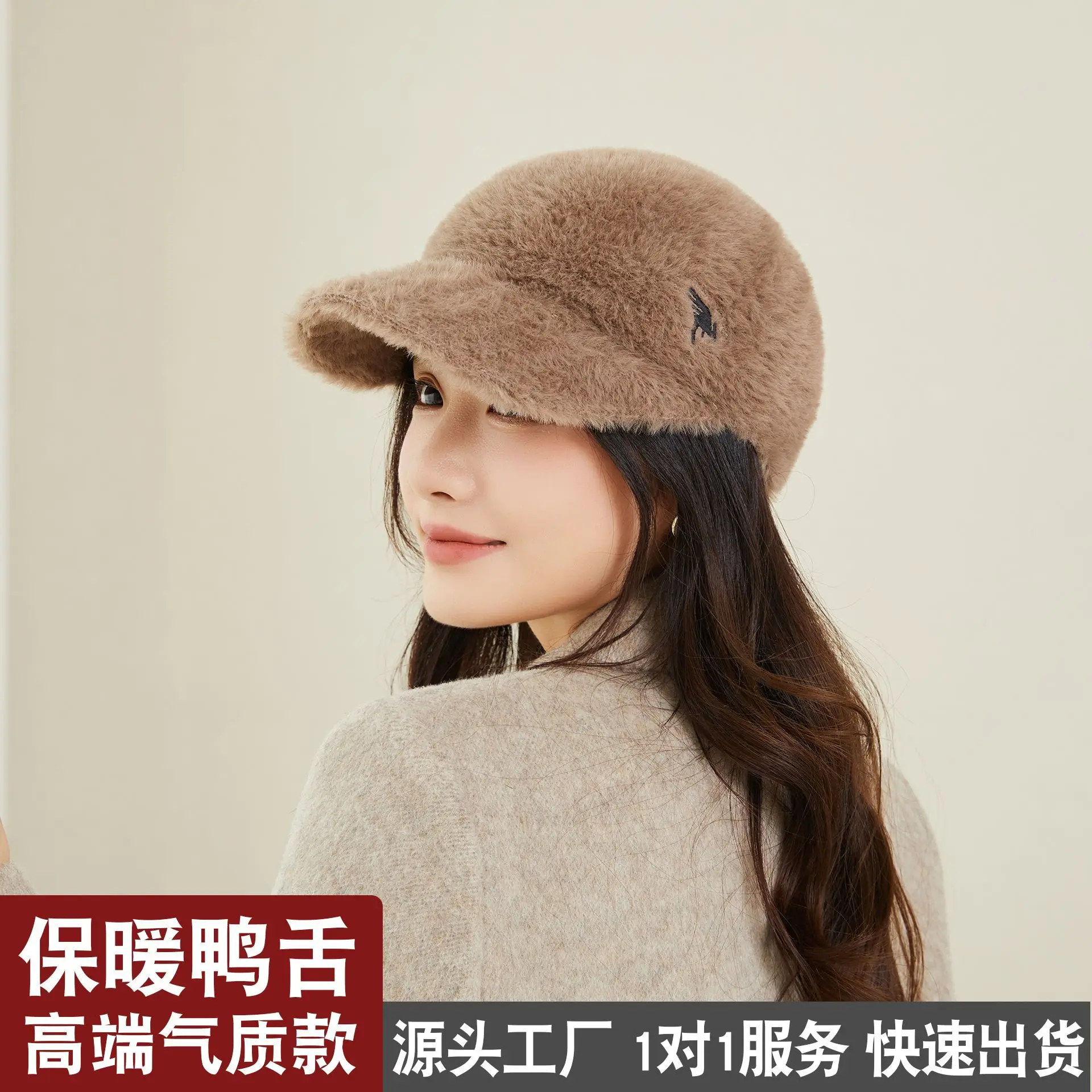 New Korean Style Plush Baseball Cap Women Winter Cycling Travel
