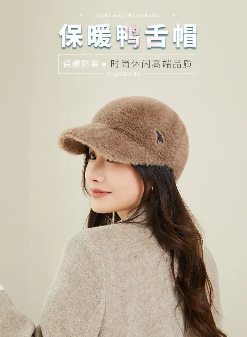 New Korean Style Plush Baseball Cap Women Winter Cycling Travel — feature 5